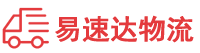 张家界到灵川县物流公司